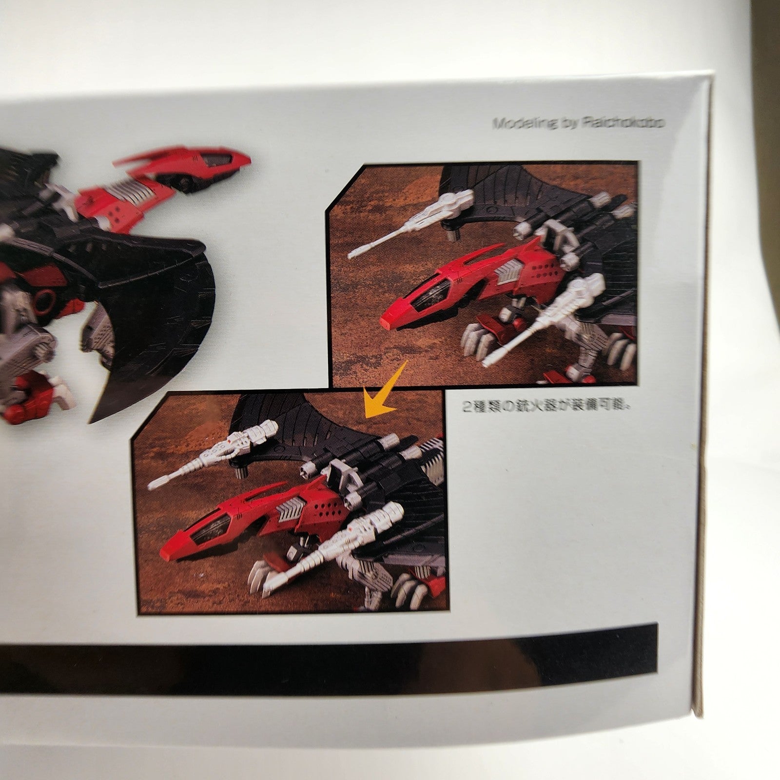 Kotobukiya Zoids HMM EHI-7 Reddra Zenebus Empire Ver 1/72 Model Kit New