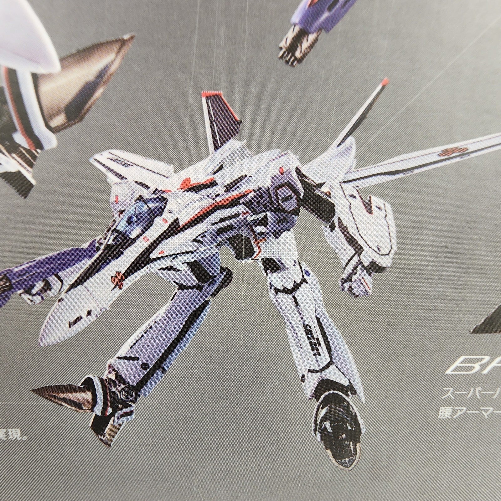 Macross VF-25F Super Messiah Valkyrie Alto Saotome DX Chogokin Figure