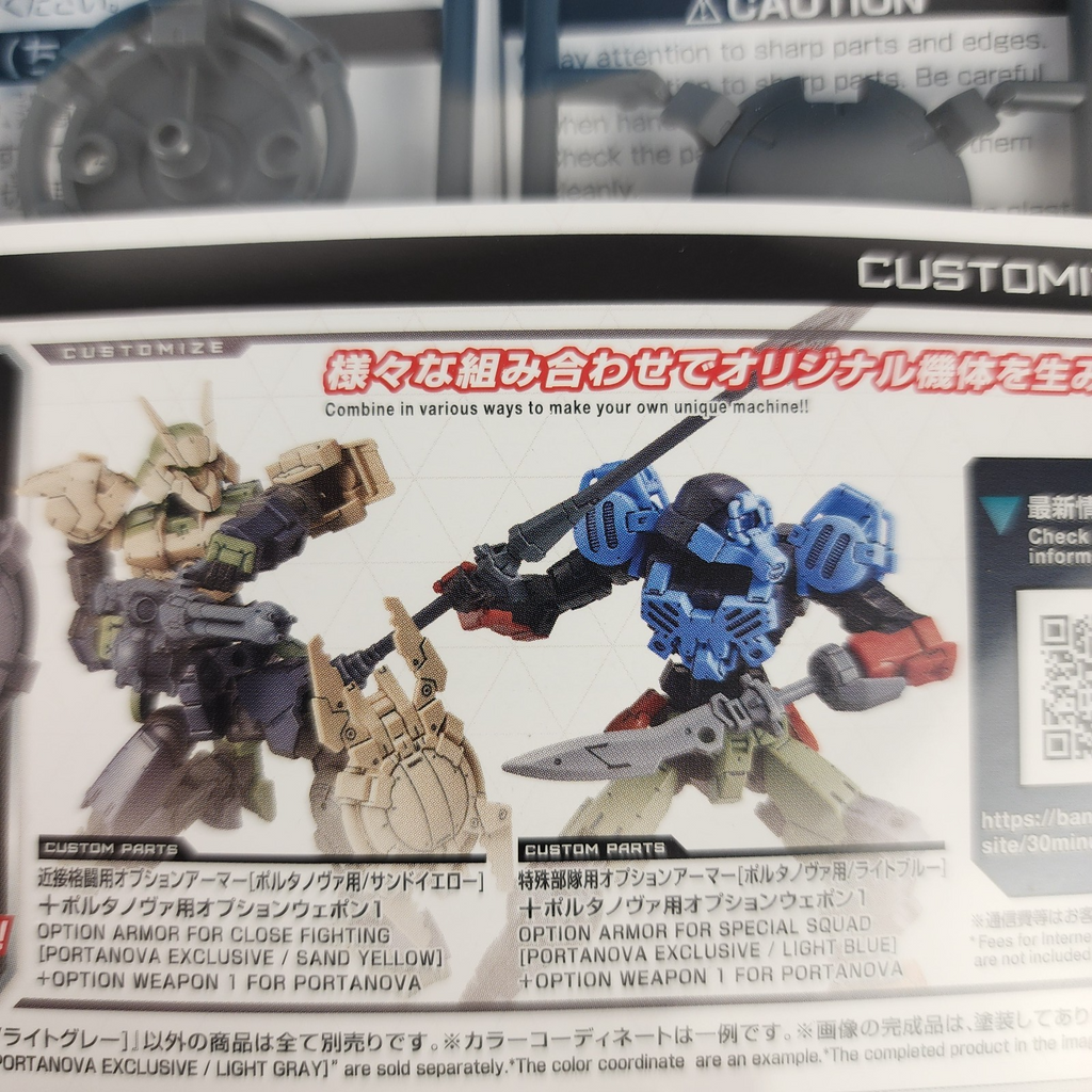 Bandai 30MM Option Armor for Special Squad Portanova Light Gray OP-07 1/144