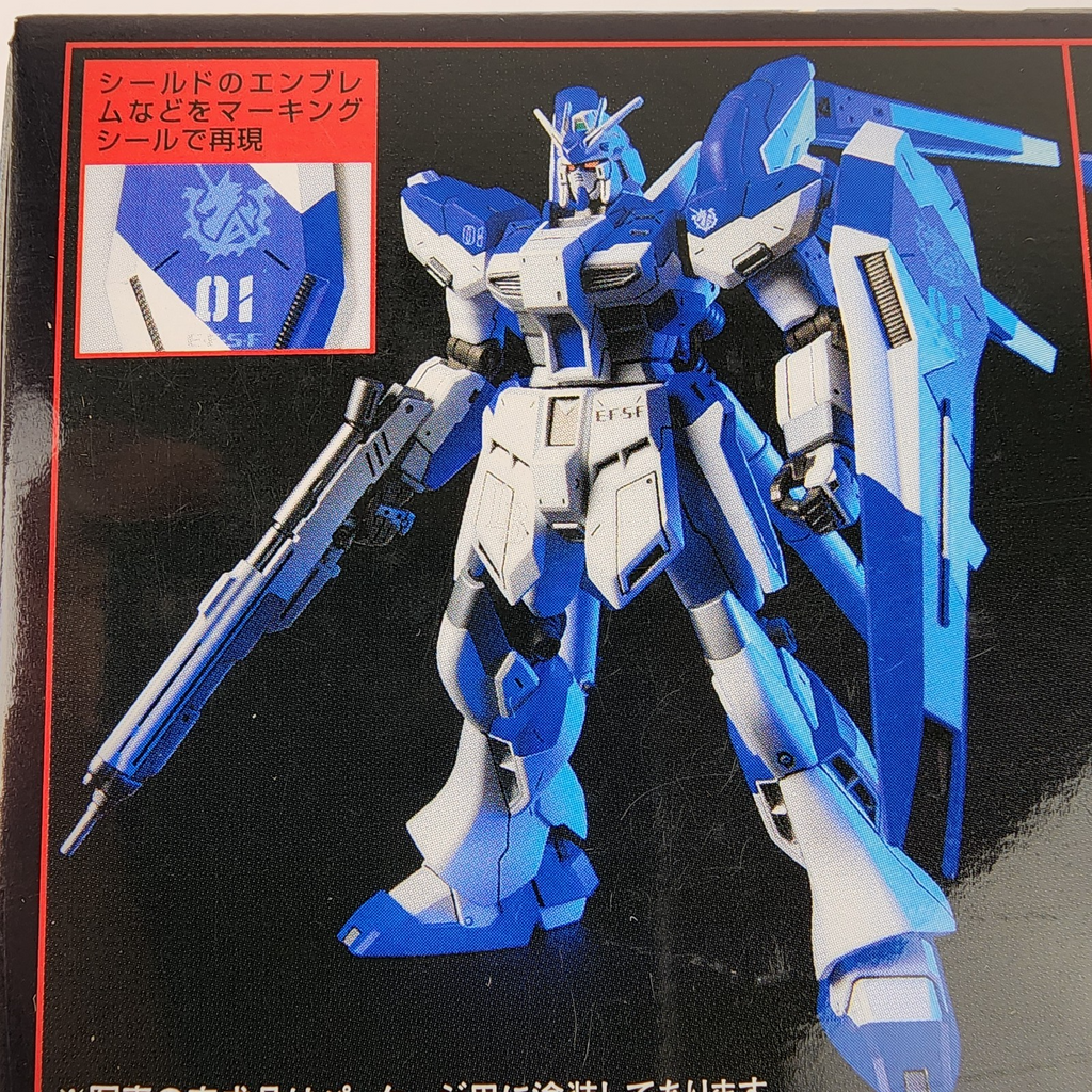 Bandai HGUC 1/144 Hi-Nu Gundam RX-93-v2 Char's Counterattack Model Kit New