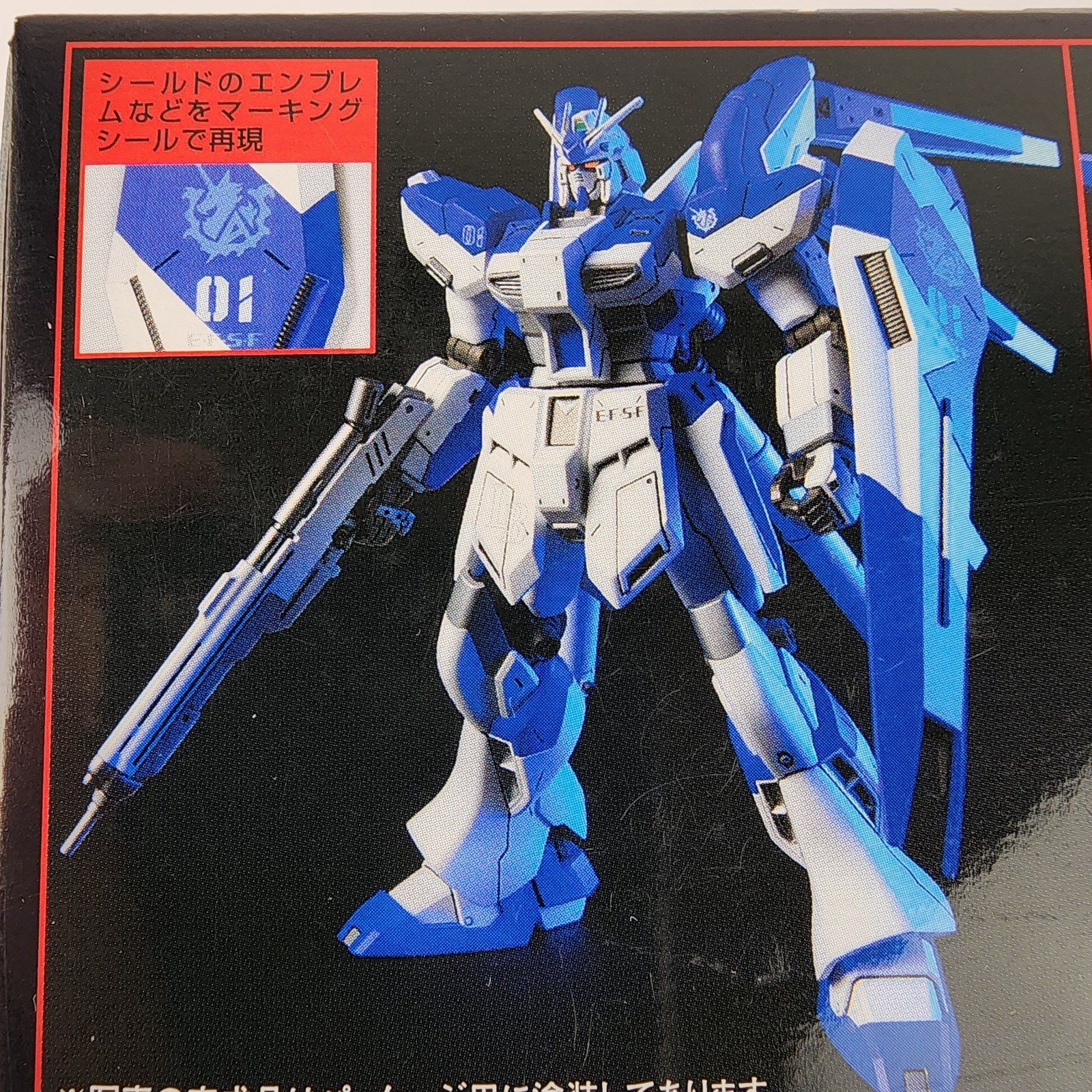 Bandai HGUC 1/144 Hi-Nu Gundam RX-93-v2 Char's Counterattack Model Kit New