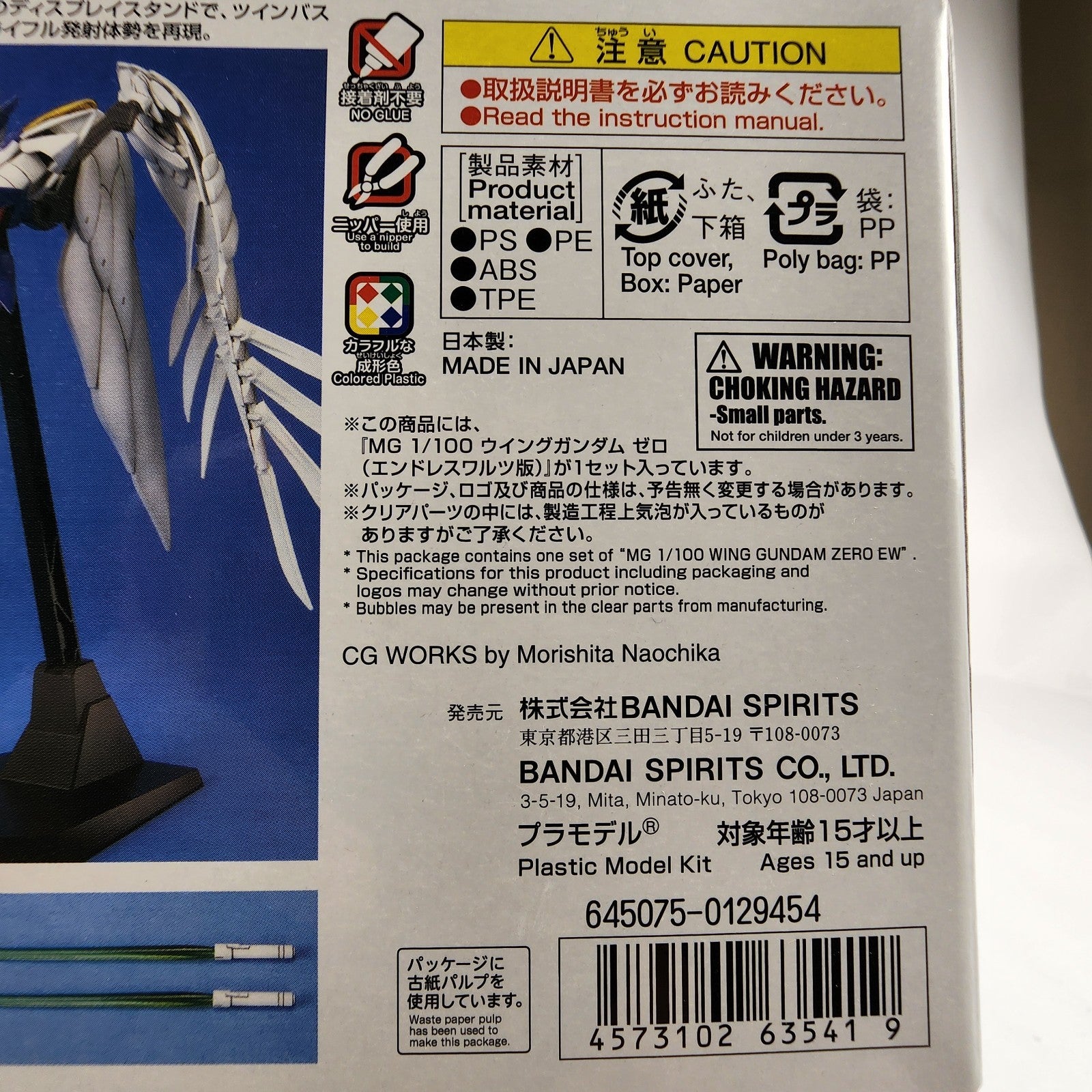 Bandai MG Wing Gundam Zero EW 1/100 Endless Waltz Model Kit 4573102635419