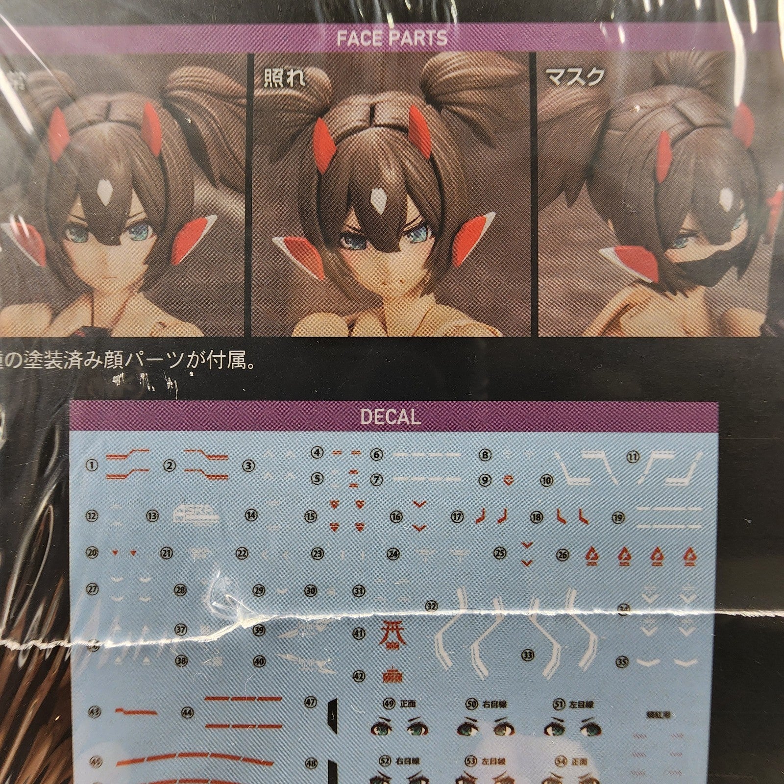 Kotobukiya Megami Device ASRA Ninja 1/1 Scale Plastic Model Kit KP431 New