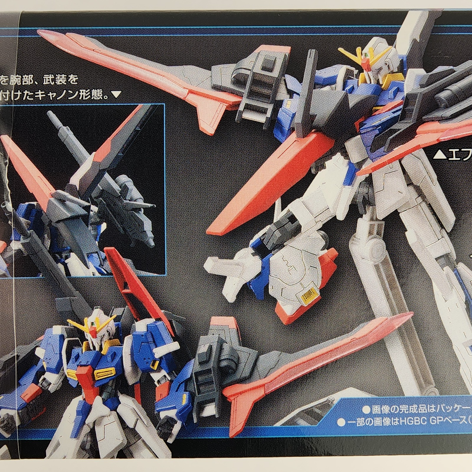 Bandai HG Build Fighters Try Lightning Z Gundam 1/144 Model Kit New Sealed