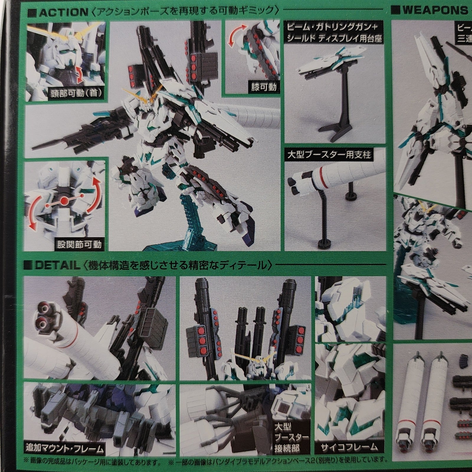 Bandai HGUC 1/144 RX-0 Full Armor Unicorn Gundam Destroy Mode Model Kit New