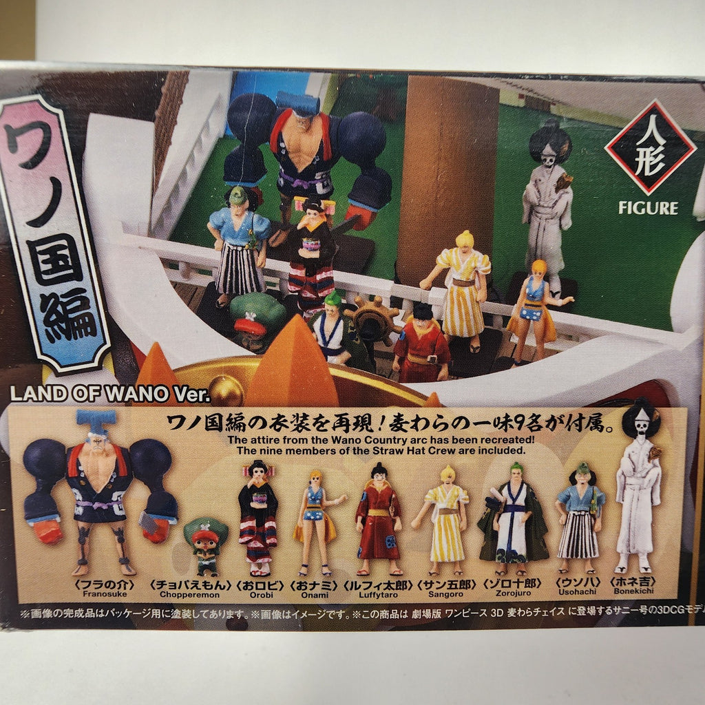 Bandai One Piece Thousand Sunny Land of Wano Ver. Sailing Ship Model Kit 15+