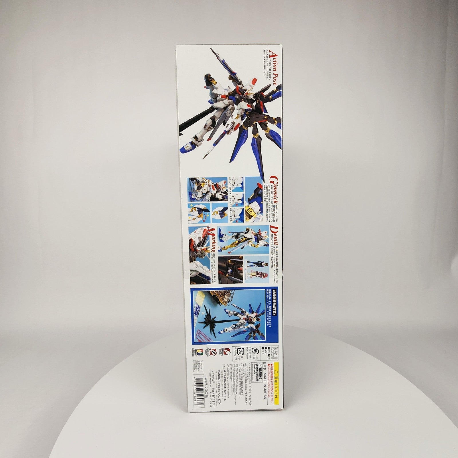BANDAI MG 1/100 Strike Freedom Gundam SEED Destiny Model Kit New Sealed