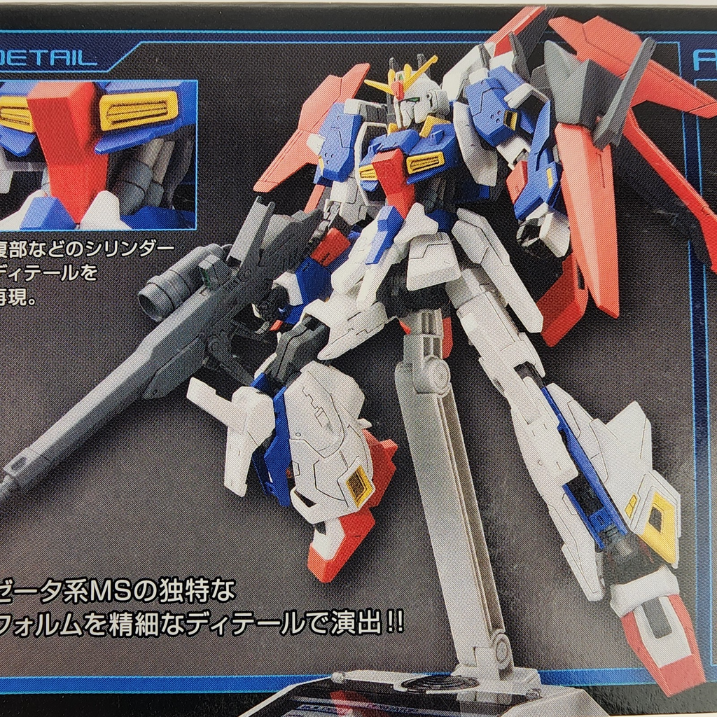 Bandai HG Build Fighters Try Lightning Z Gundam 1/144 Model Kit New Sealed