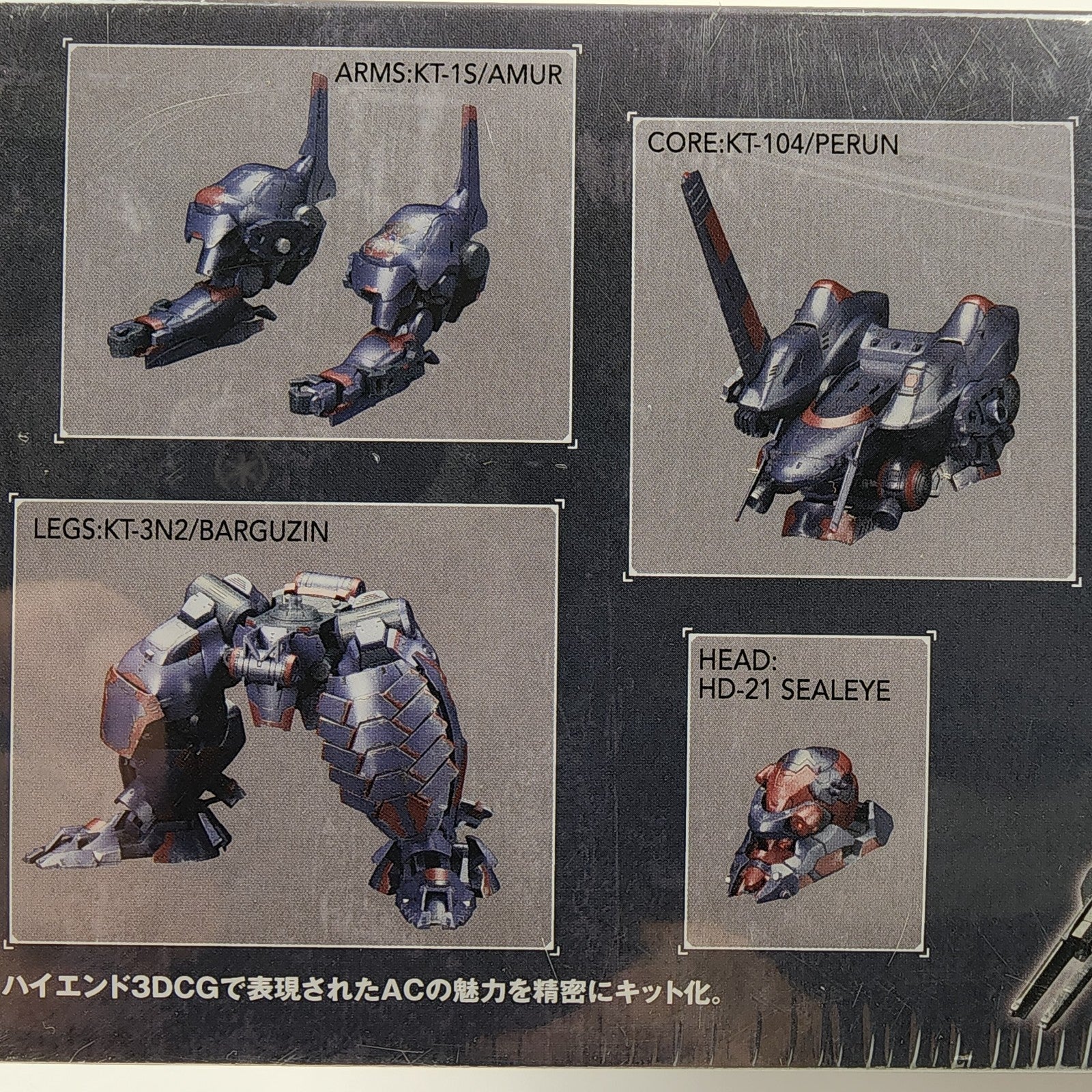 Kotobukiya Armored Core V KT-104 PERUN Hanged Man Rematch Ver 1/72