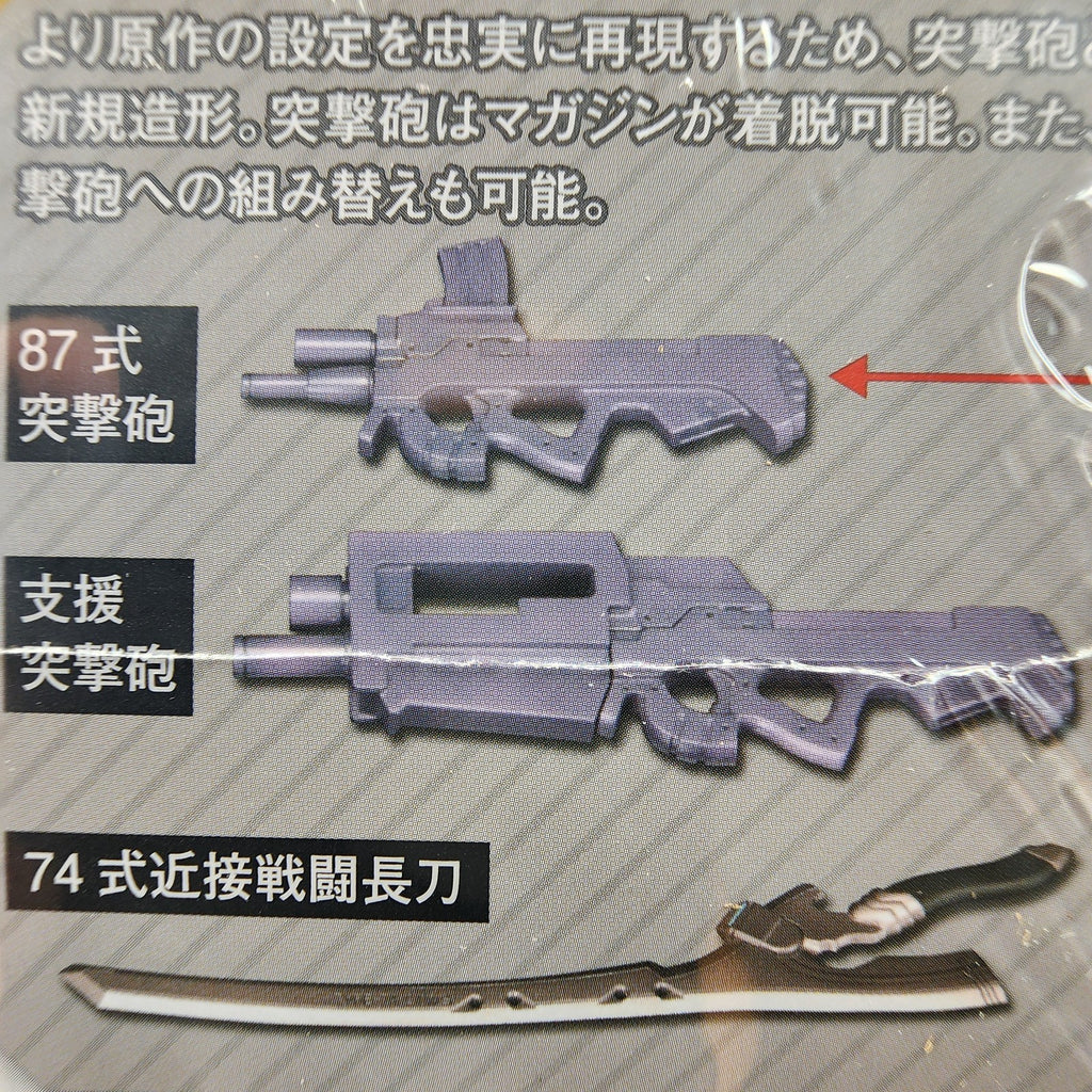 Kotobukiya Muv-Luv Takemikaduchi Type-00F Takamura Yui KI Ver.1.5 Model Kit