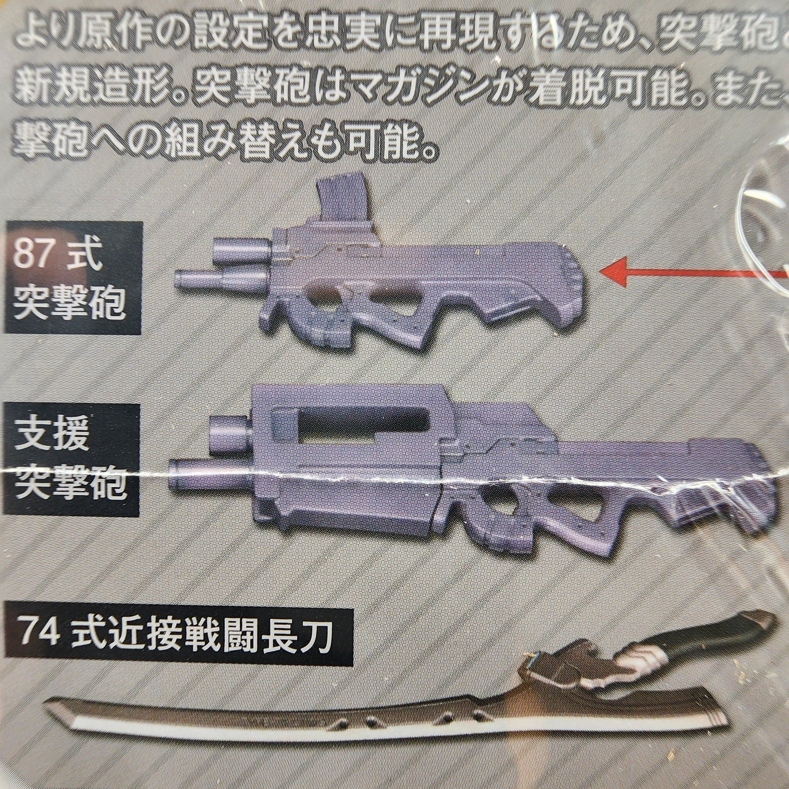 Kotobukiya Muv-Luv Takemikaduchi Type-00F Takamura Yui KI Ver.1.5 Model Kit