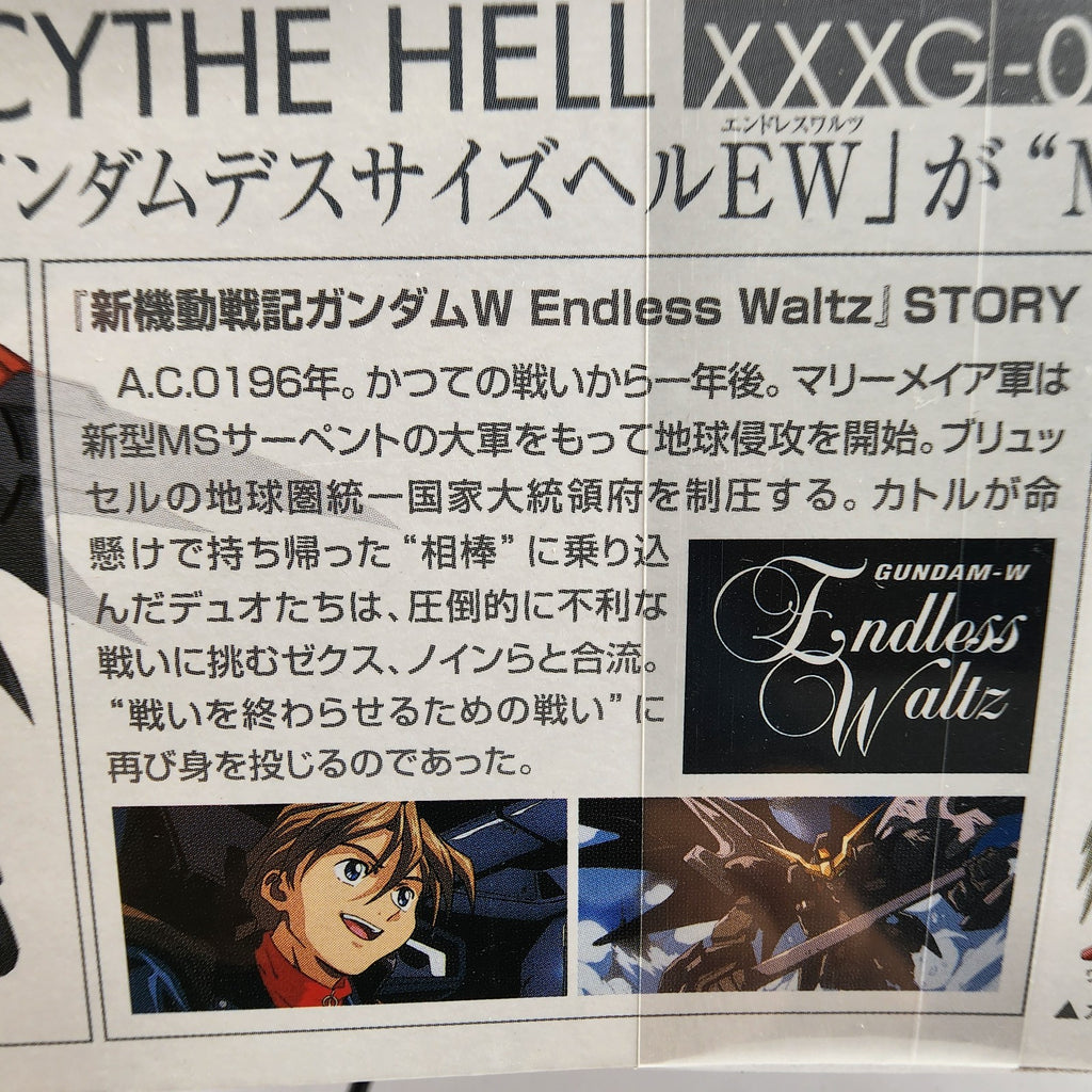 Bandai MG 1/100 Gundam Deathscythe Hell EW Model Kit Endless Waltz New
