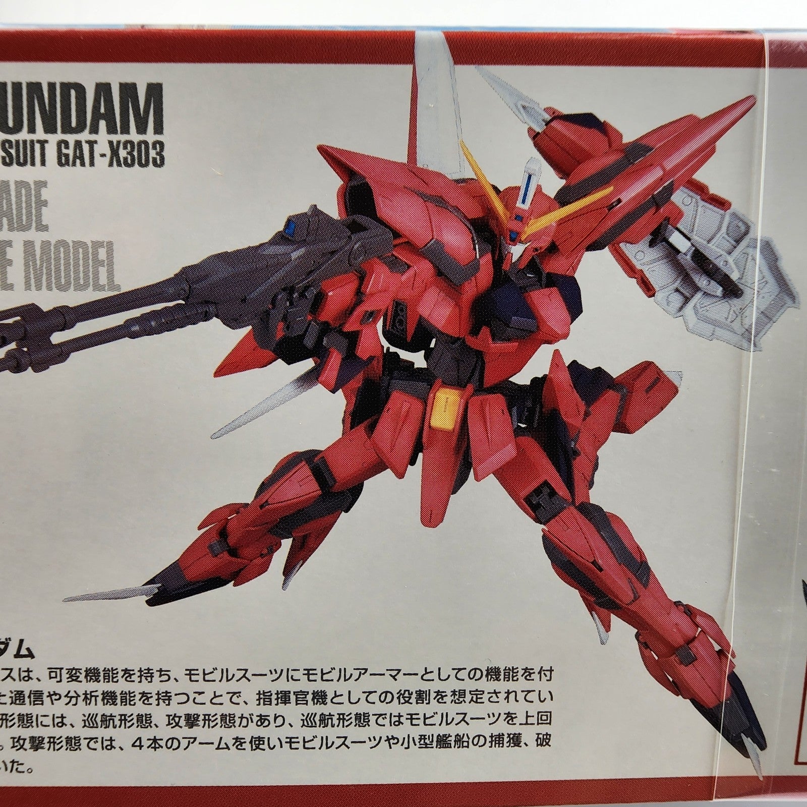 Bandai MG 1/100 GAT-X303 Aegis Gundam Model Kit Gundam SEED New