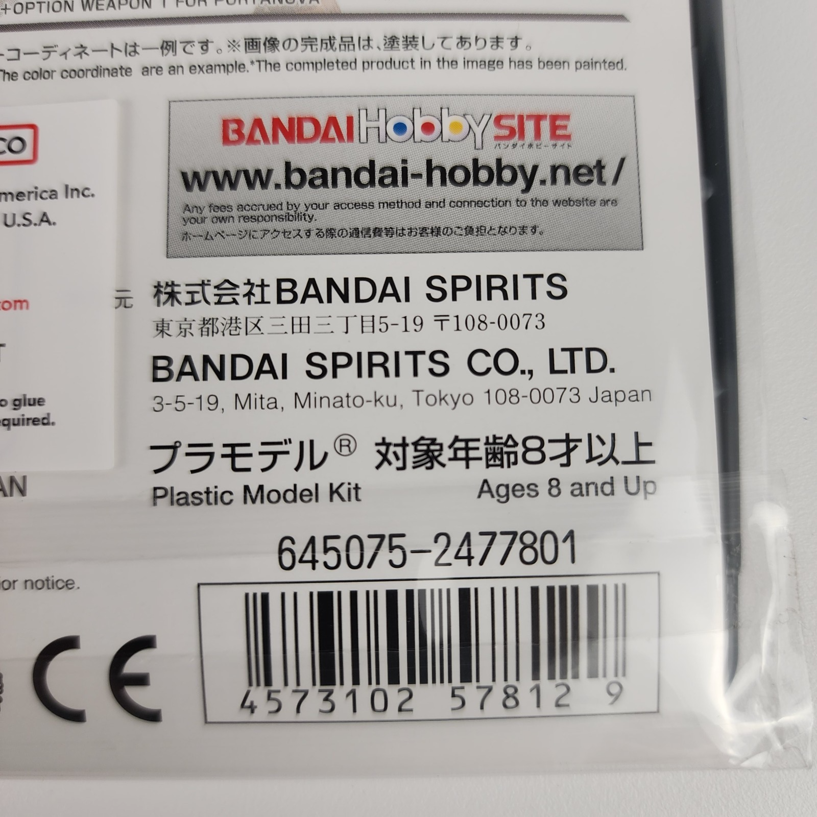 Bandai 30MM Option Armor for Special Squad Portanova Light Gray OP-07 1/144