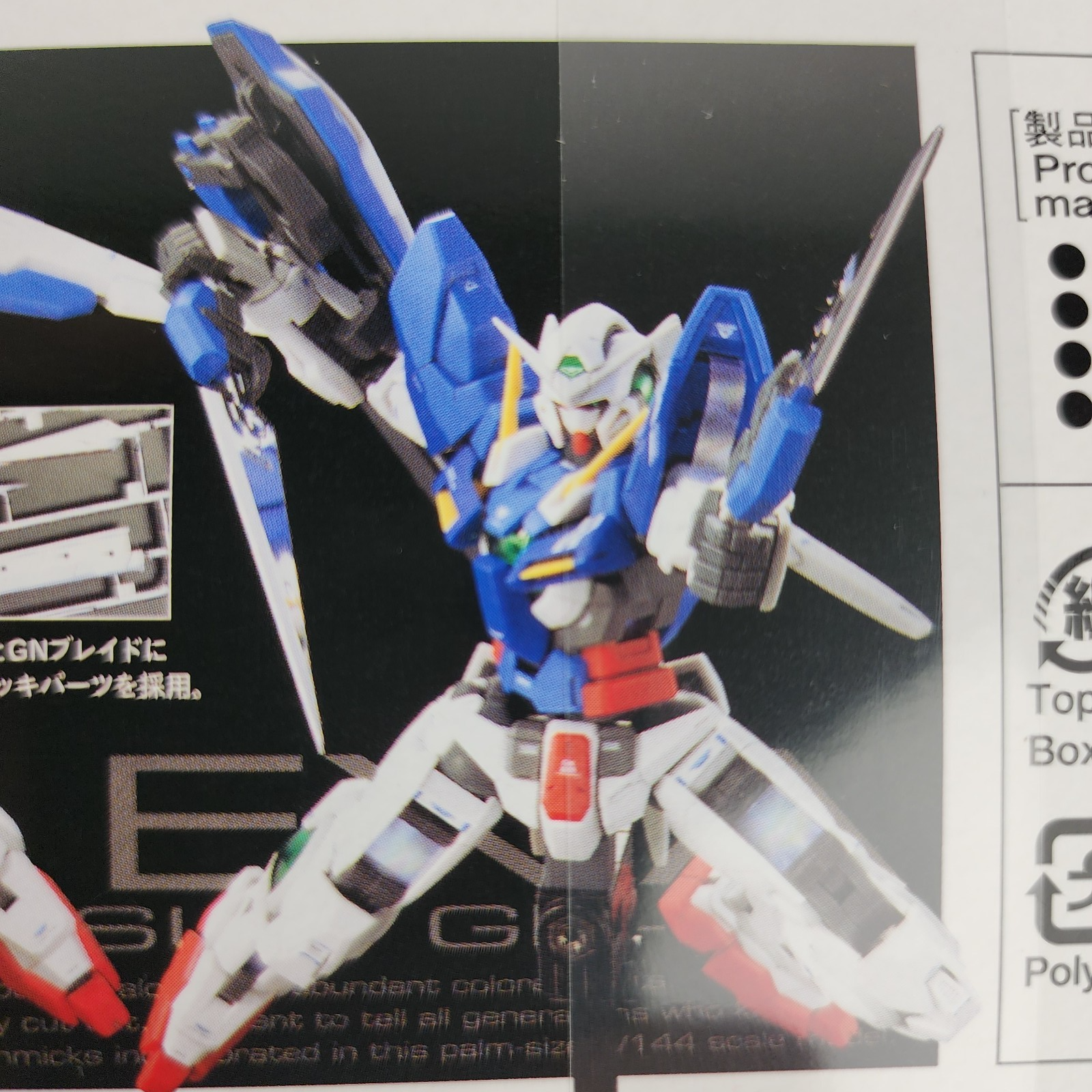 Bandai RG 1/144 Gundam Exia GN-001 Gundam 00 Model Kit Figure New