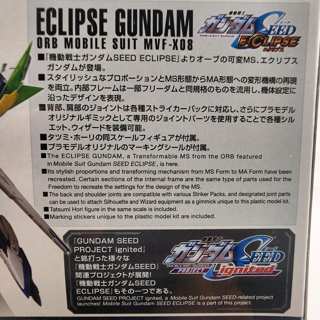 Bandai MG 1/100 Eclipse Gundam MVF-X08 Gundam SEED Model Kit New