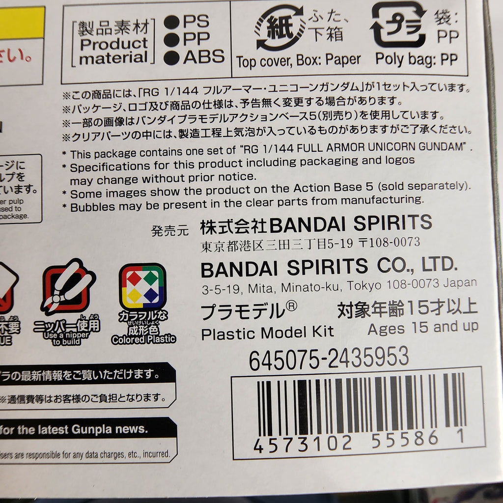 Bandai Spirits RG 1/144 Full Armor Unicorn Gundam RX-0 Model Kit New