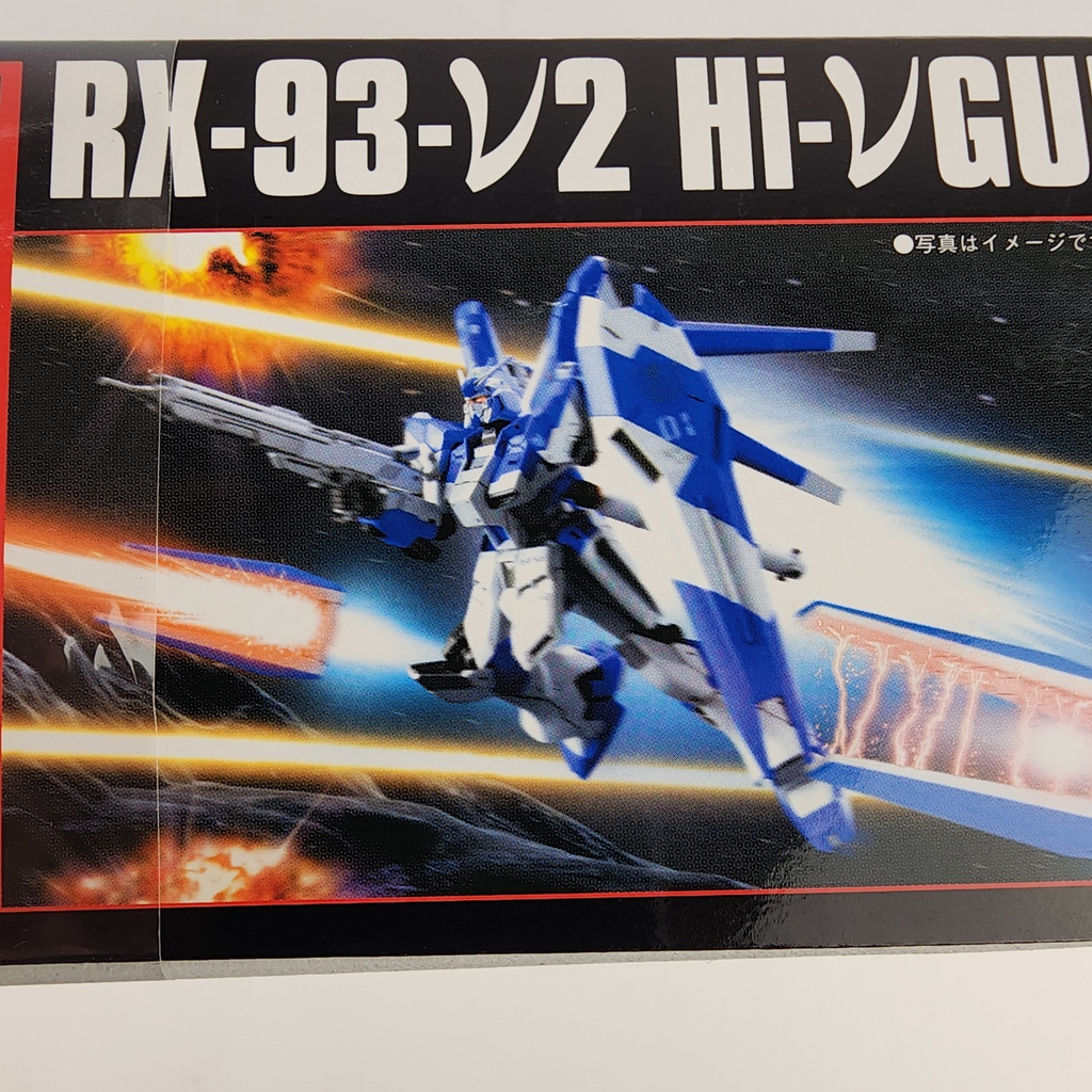 Bandai HGUC 1/144 Hi-Nu Gundam RX-93-v2 Char's Counterattack Model Kit New