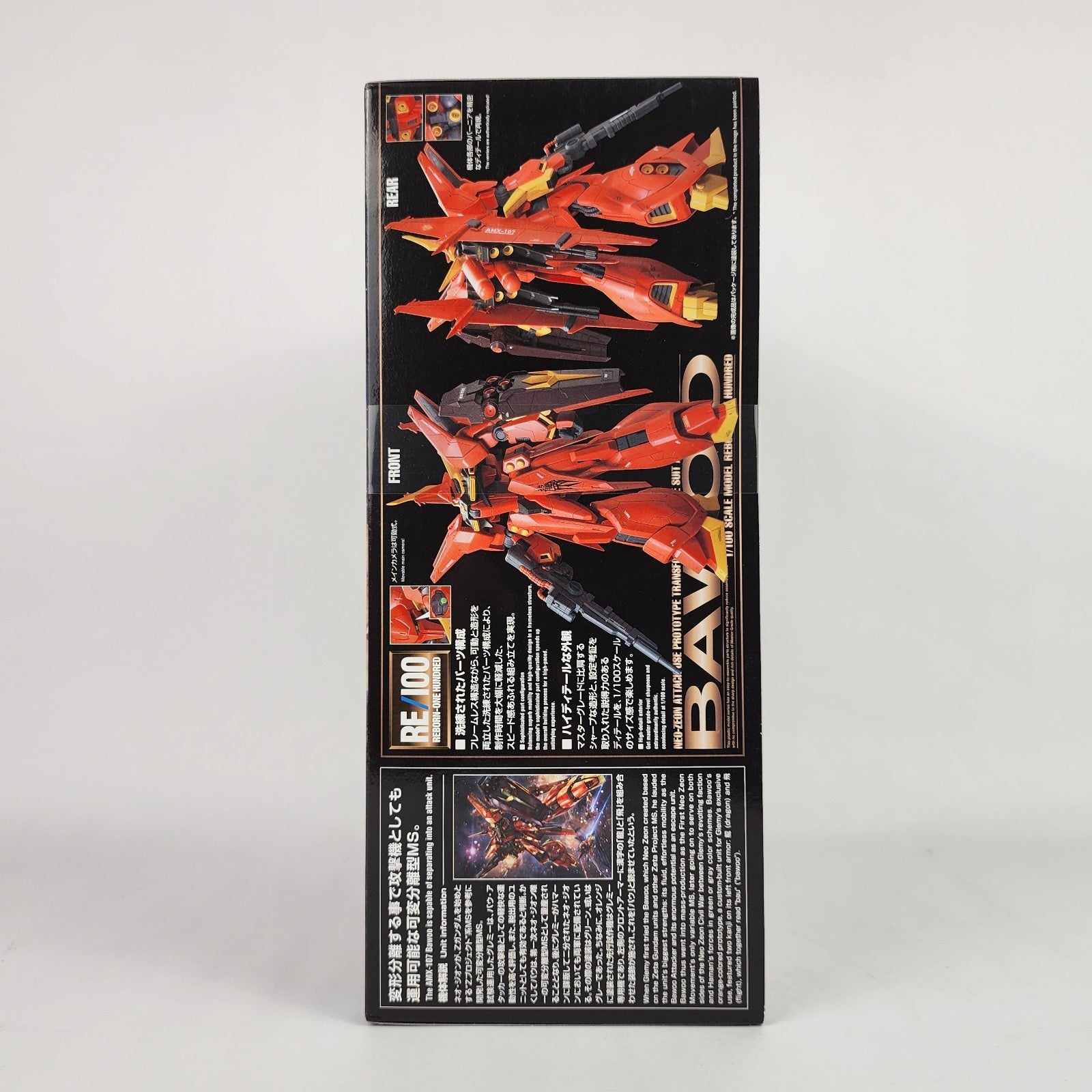 Bandai RE/100 AMX-107 Bawoo 1/100 Model Kit Mobile Suit Gundam ZZ New