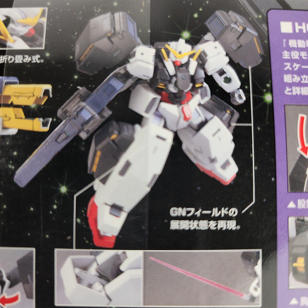 Bandai HG Gundam 00 GN-005 Gundam Virtue 1/144 Model Kit New
