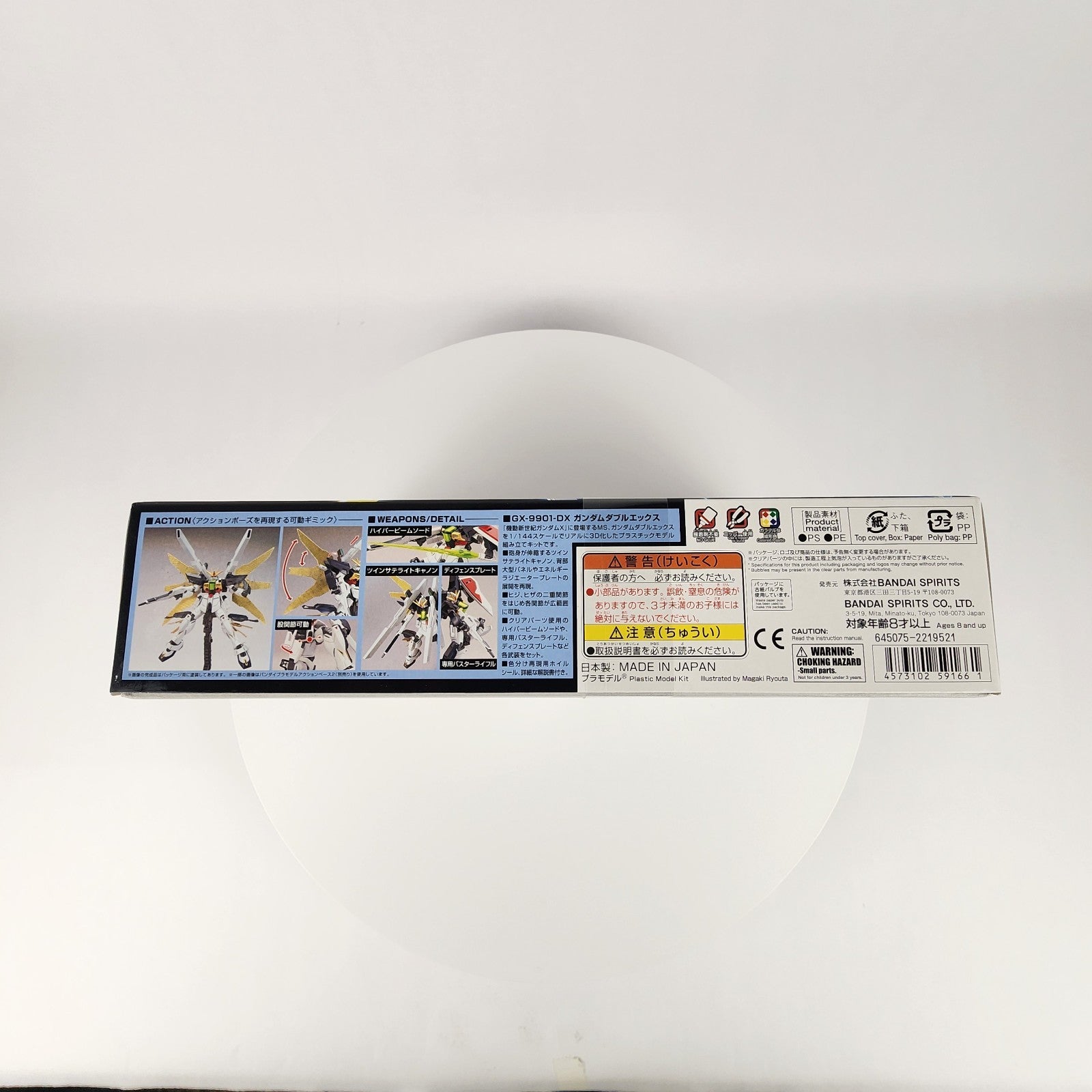 After War Gundam X GX-9901-DX Gundam Double X HG 1/144 Model Kit New