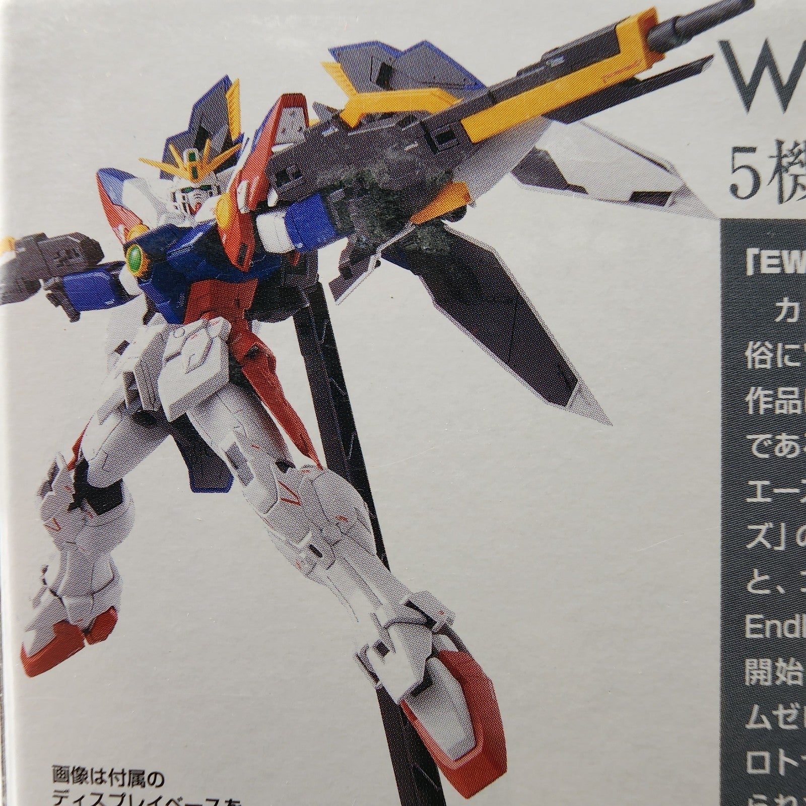 Bandai MG Wing Gundam Proto Zero EW 1/100 Endless Waltz Model Kit