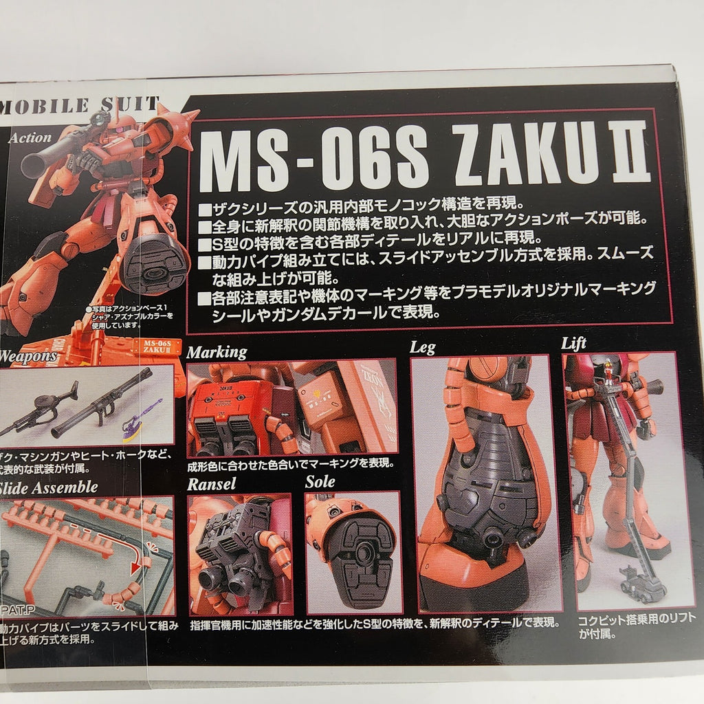 Bandai MG MS-06S Char’s Zaku II Ver. 2.0 1/100 Model Kit Gundam New