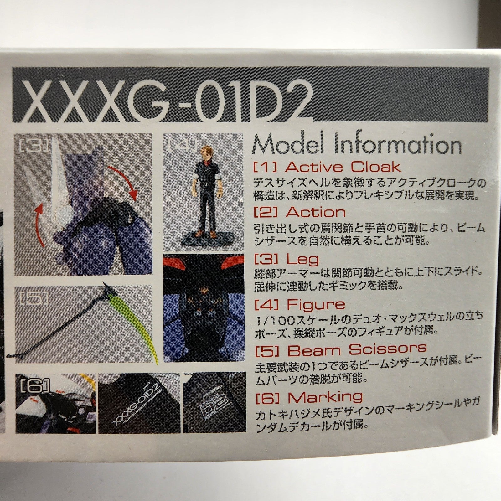 Bandai MG 1/100 Gundam Deathscythe Hell EW Model Kit Endless Waltz New