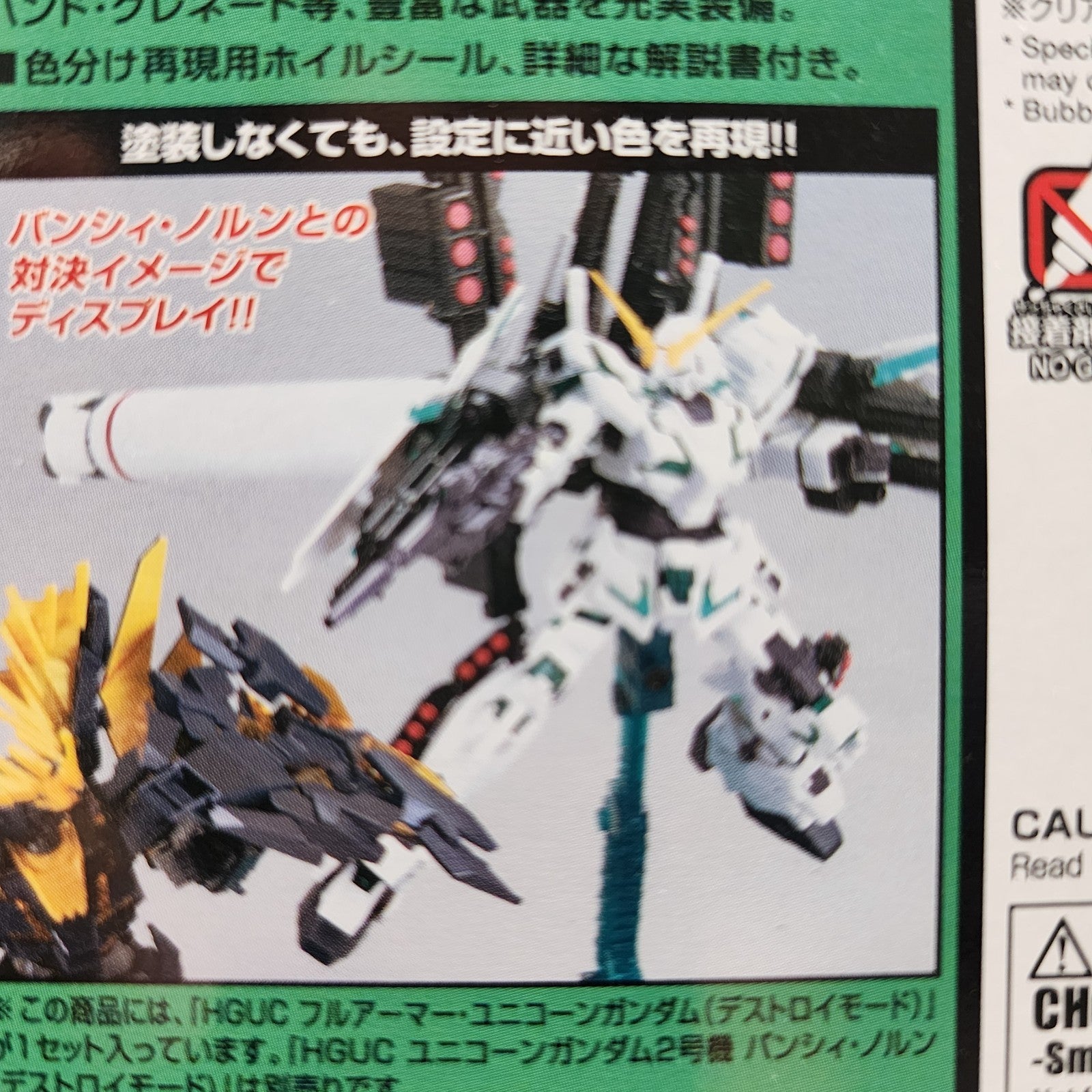 Bandai HGUC 1/144 RX-0 Full Armor Unicorn Gundam Destroy Mode Model Kit New