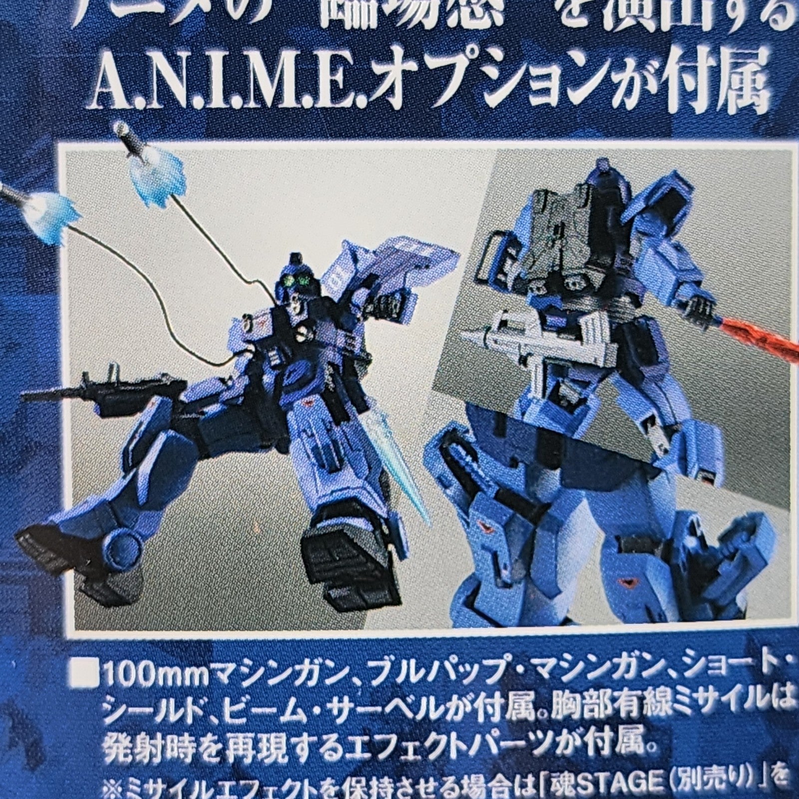 Tamashii Nations Robot Spirits SIDE MS RX-79BD-1 Blue Destiny Unit 1 316 NEW