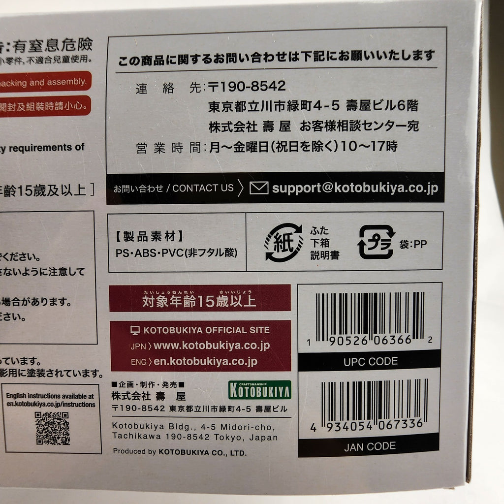 Kotobukiya Zoids HMM EHI-7 Reddra Zenebus Empire Ver 1/72 Model Kit New