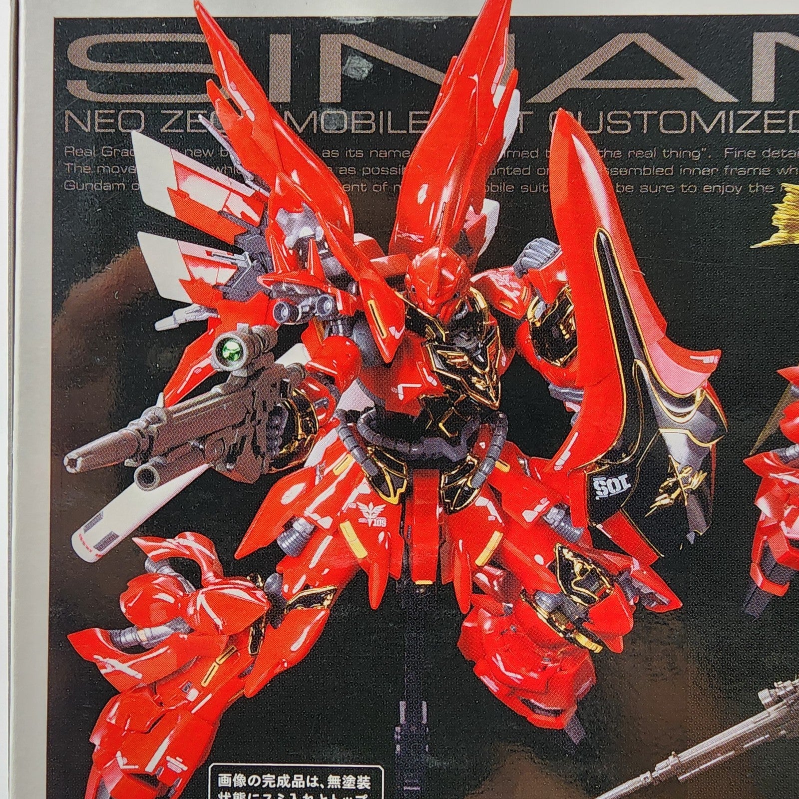 Bandai RG 1/144 Sinanju MSN-06S Gundam Unicorn Model Kit #22 New
