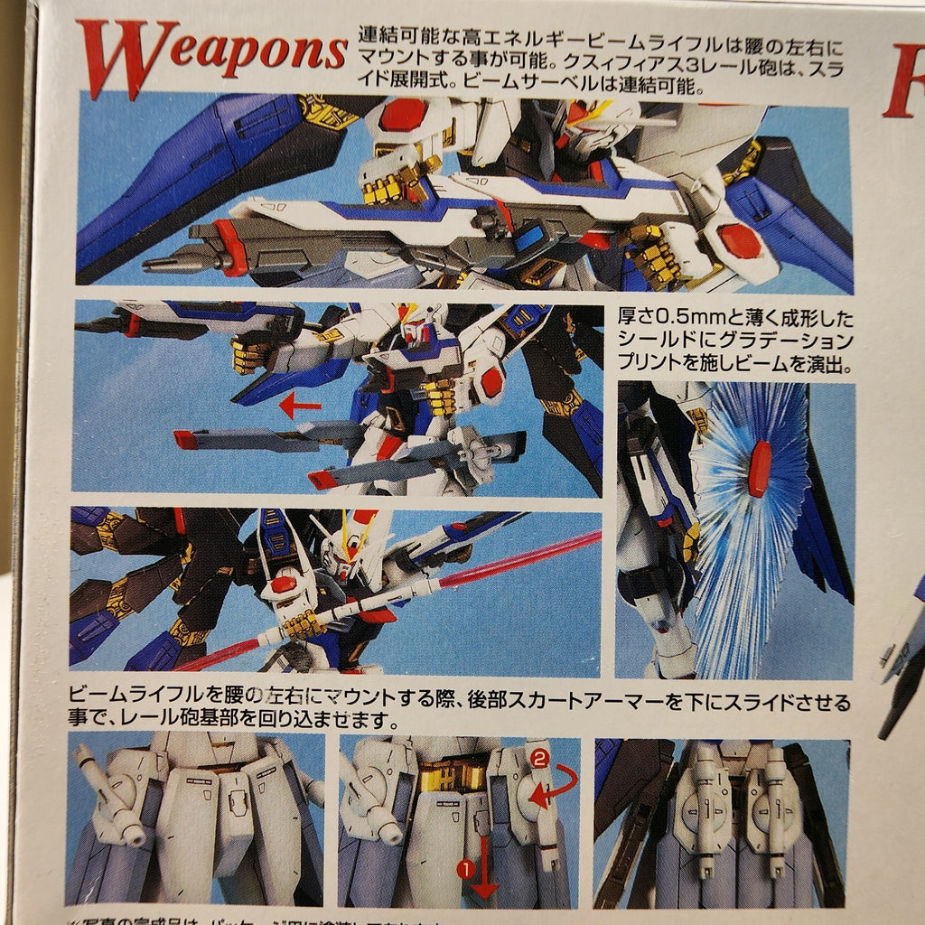 BANDAI MG 1/100 Strike Freedom Gundam SEED Destiny Model Kit New Sealed