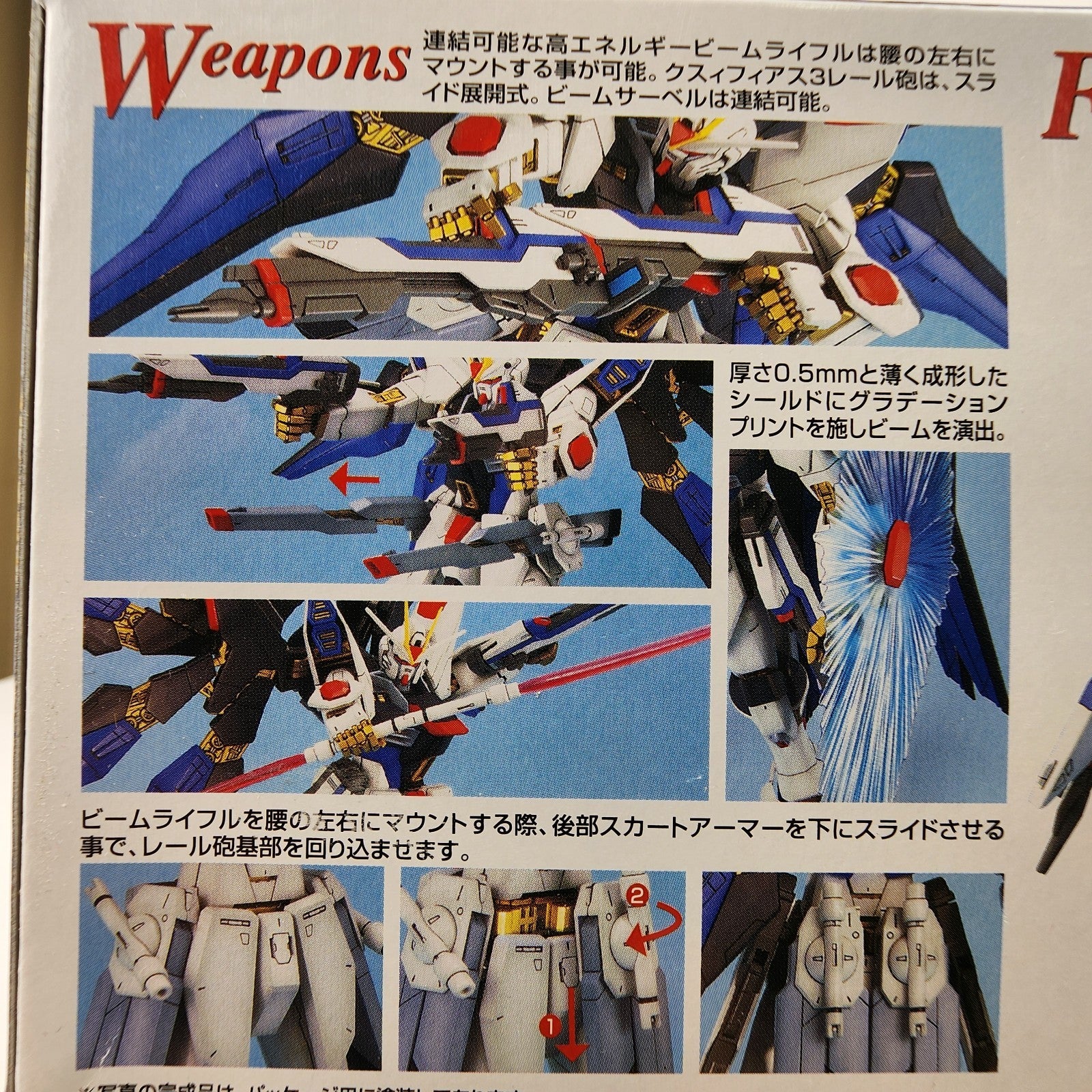 BANDAI MG 1/100 Strike Freedom Gundam SEED Destiny Model Kit New Sealed