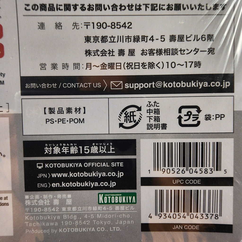Kotobukiya Shiranui Second Yuya Bridges Ver 1.5 Muv-Luv Total Eclipse Model Kit