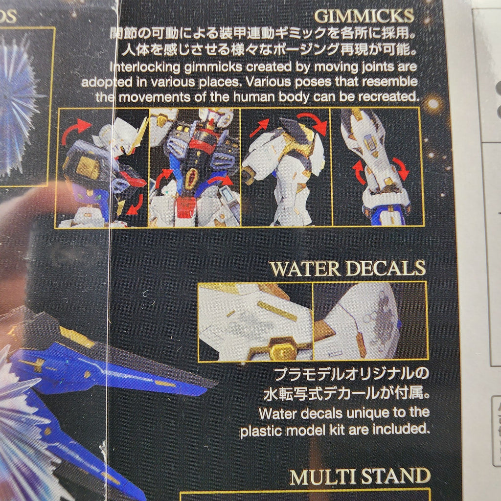 Bandai MGEX Strike Freedom Gundam 1/100 Model Kit Gundam SEED Destiny New
