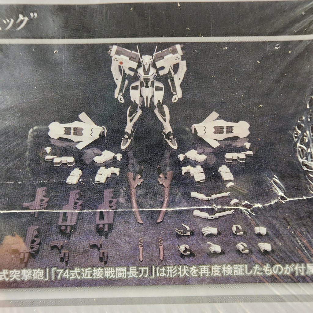 Kotobukiya Shiranui Second Yuya Bridges Ver 1.5 Muv-Luv Total Eclipse Model Kit