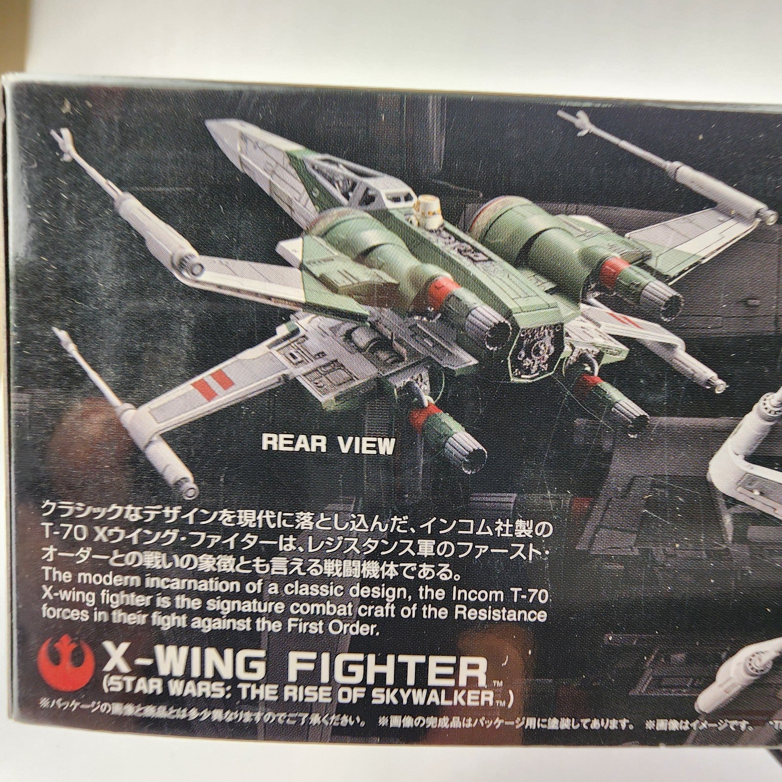 Bandai Star Wars X-Wing Fighter 1/72 Model Kit Rise of Skywalker #17