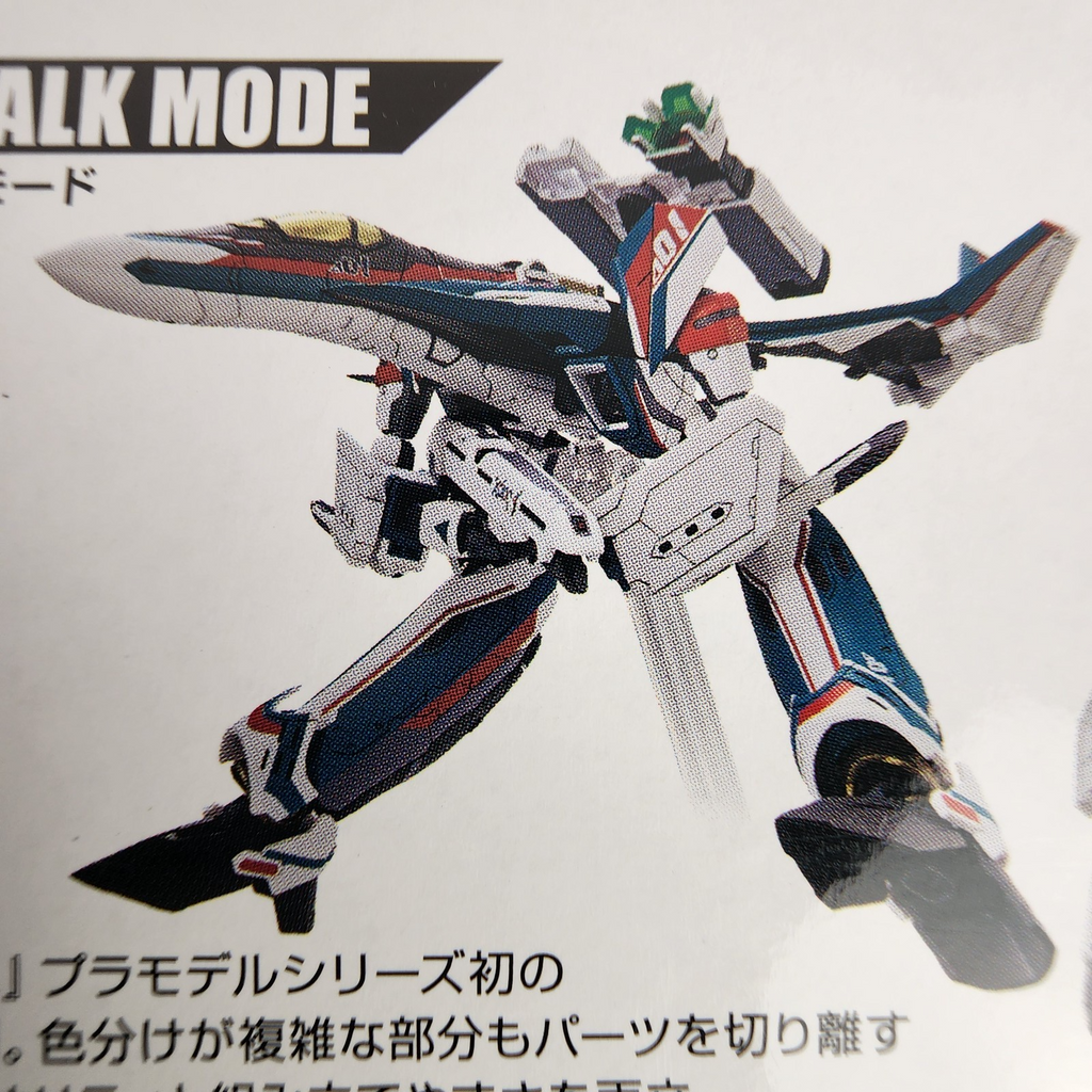 Macross Delta HG 1/100 VF-31S Siegfried Arad Molders Model Kit Bandai New