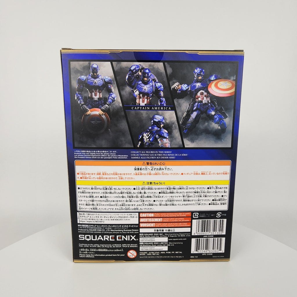 Marvel Universe Captain America Variant Bring Arts Action Figure Square Enix