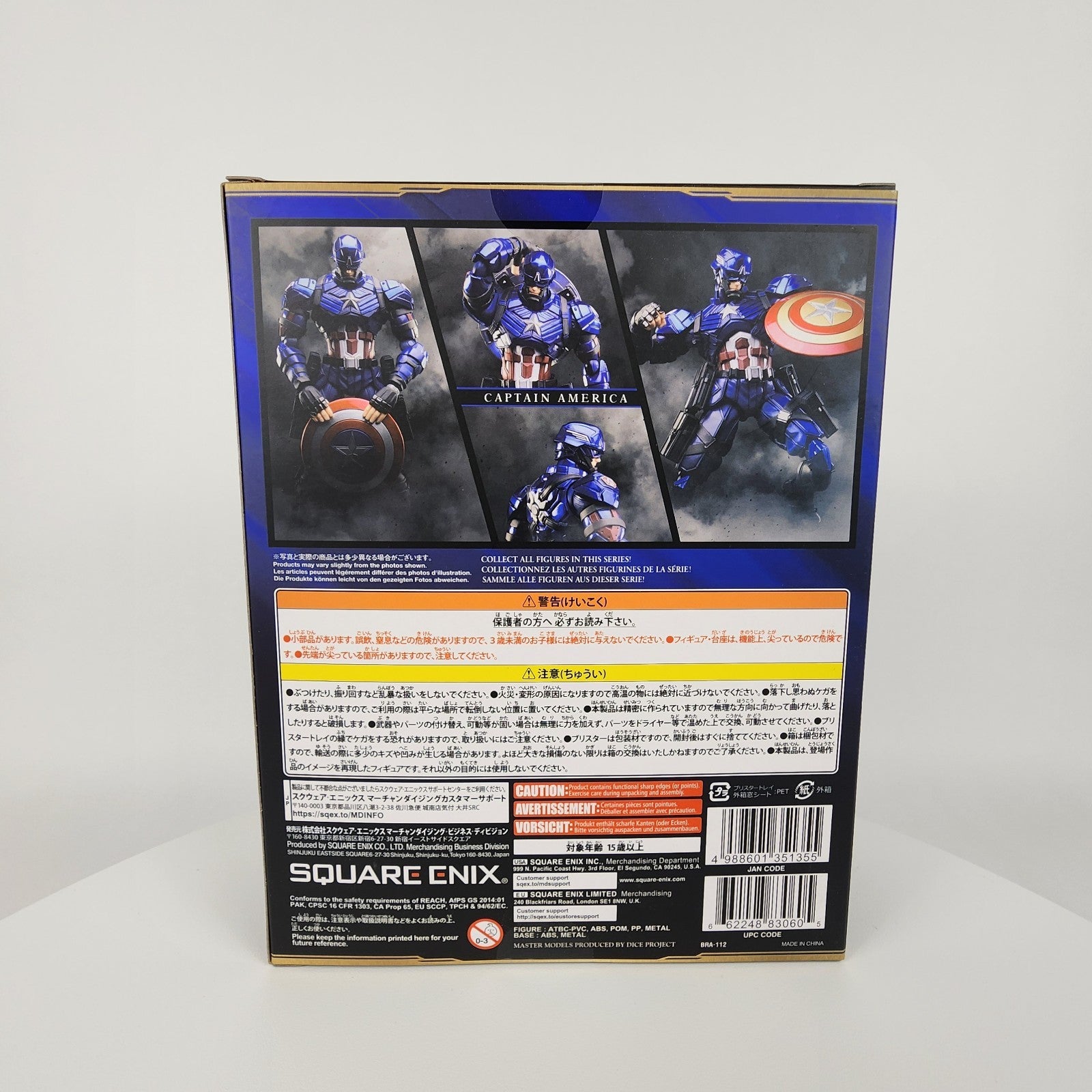 Marvel Universe Captain America Variant Bring Arts Action Figure Square Enix
