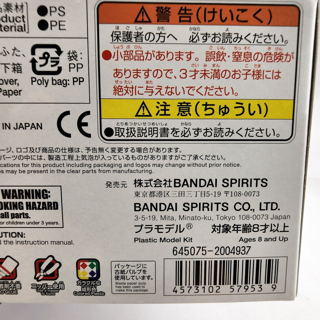 Bandai HGUC #86 RX-93 Nu Gundam 1/144 Model Kit Char’s Counterattack