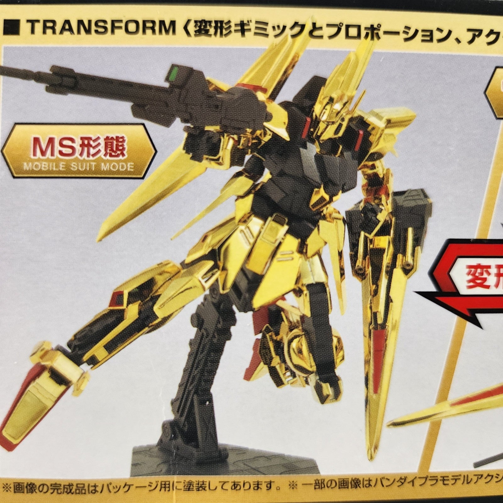 Bandai HGUC 1/144 MSN-001 Delta Gundam UC MSV Model Kit New Sealed