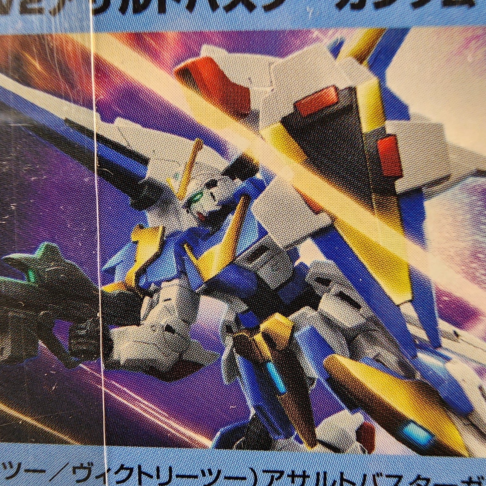 Bandai HGUC #189 V2 Assault Buster Gundam 1/144 Model Kit Victory Gundam