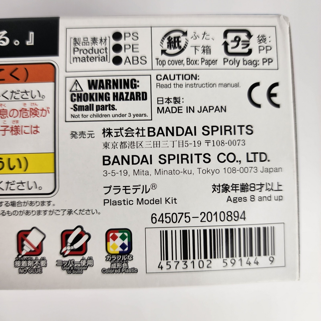 Bandai HG Gundam 00 GN-005 Gundam Virtue 1/144 Model Kit New