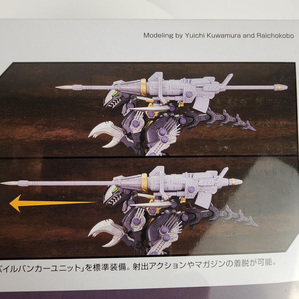Kotobukiya Zoids HMM 052 EZ-027 Raven Raptor 1/72 Plastic Model Kit NEW