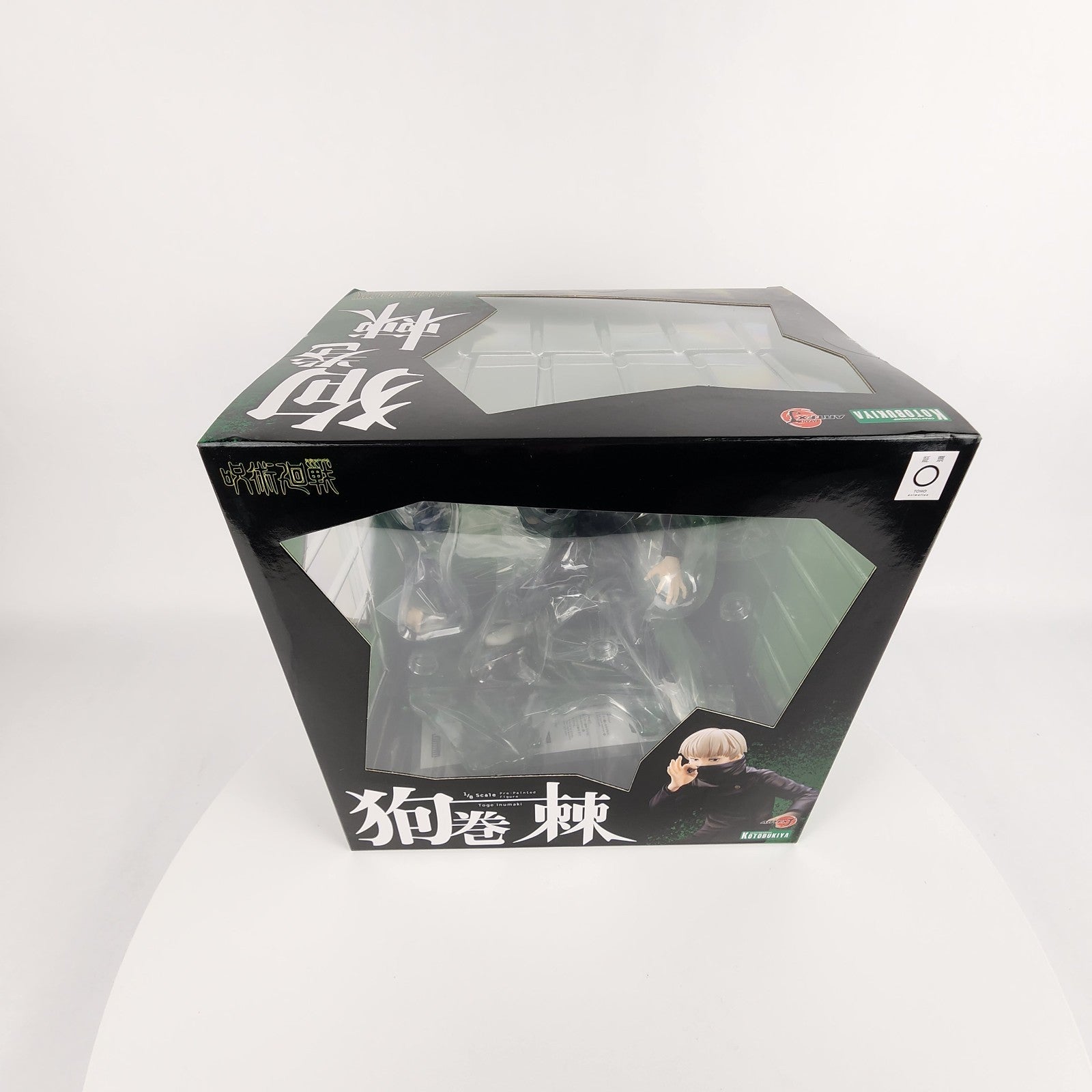 Jujutsu Kaisen Toge Inumaki ARTFX J 1/8 Figure Bonus Part Kotobukiya New