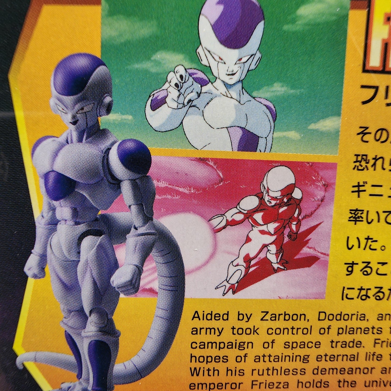 Bandai Figure-rise Standard Final Form Frieza Dragon Ball Z Model Kit New PKG