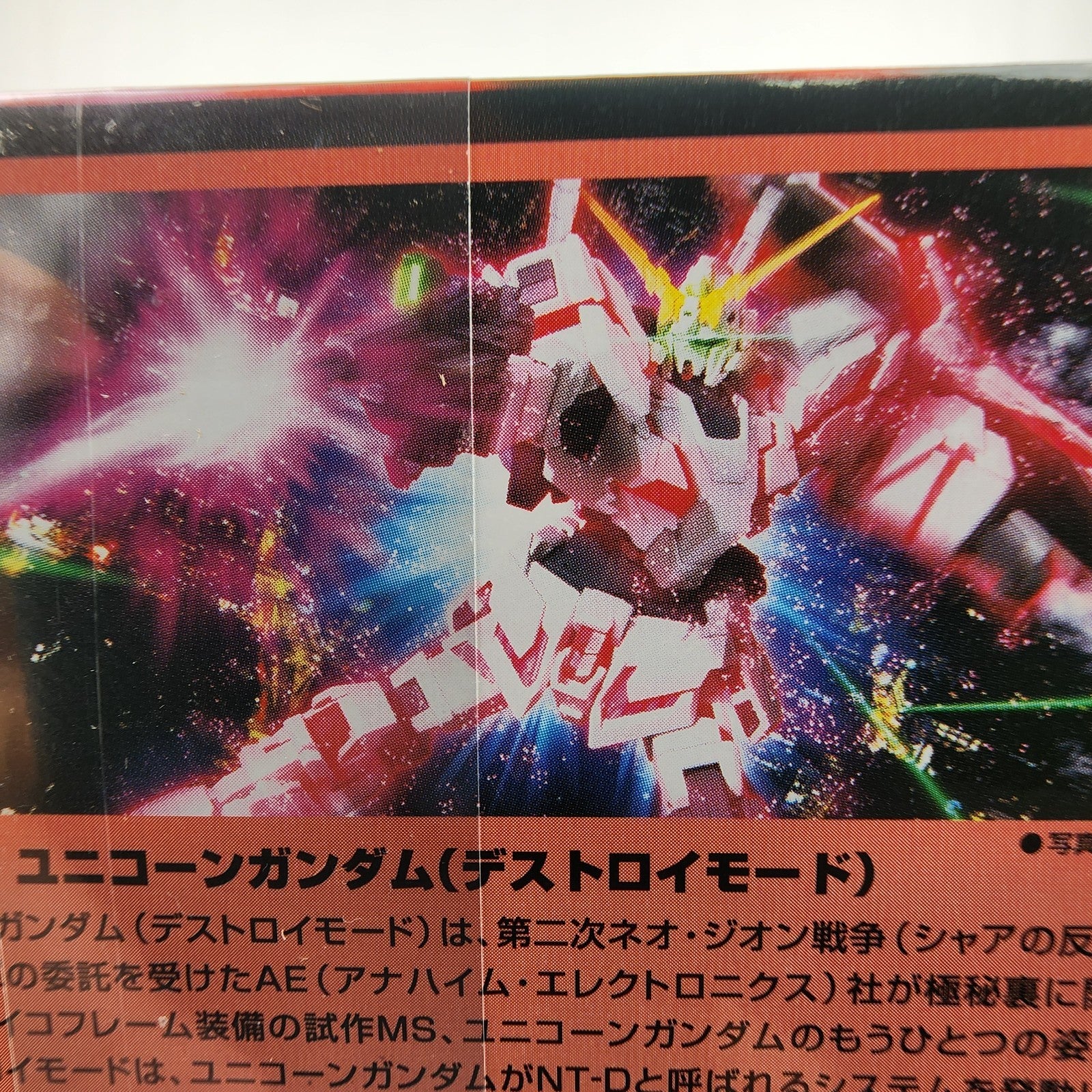 Bandai HGUC RX-0 Unicorn Gundam Destroy Mode 1/144 Model Kit HG #100