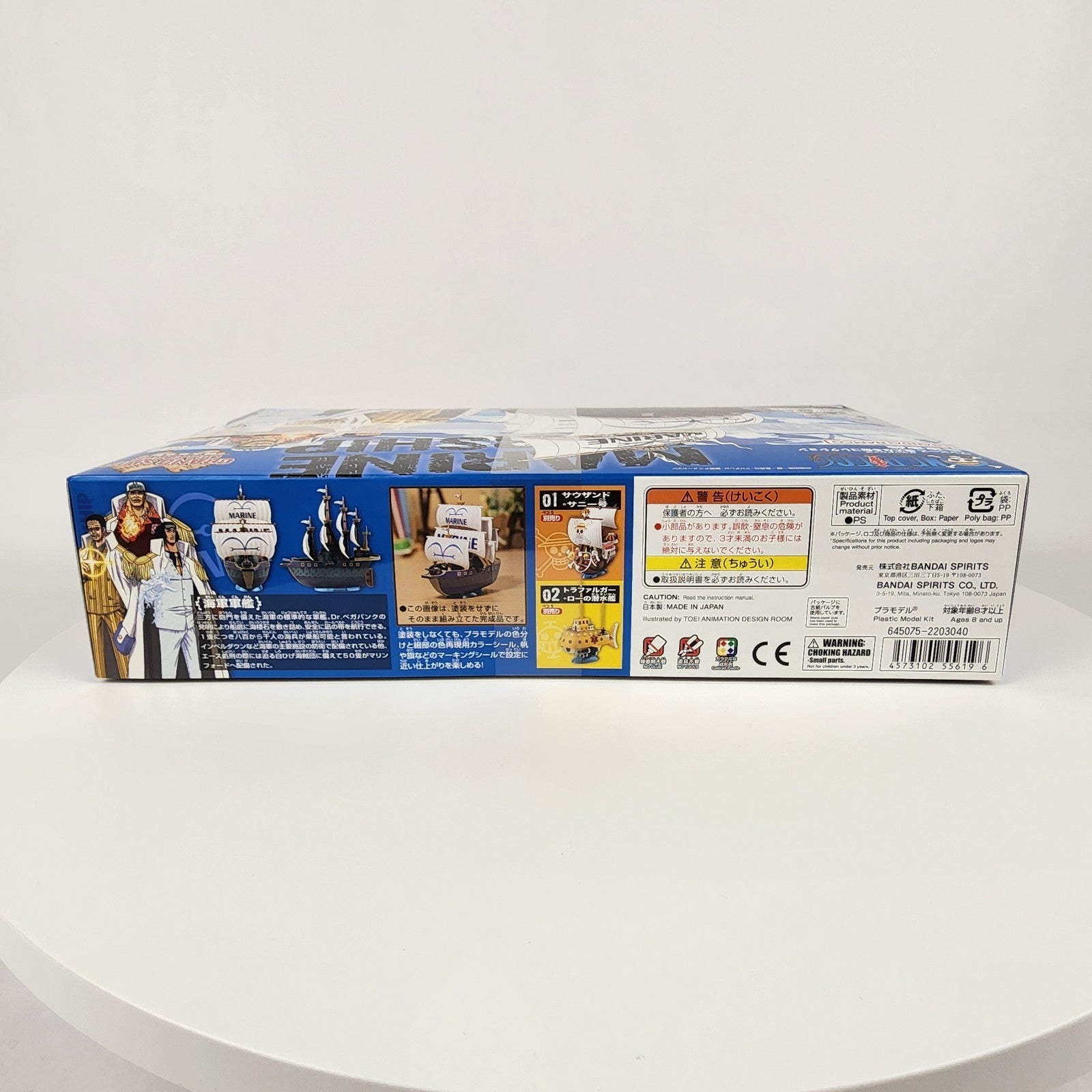 Bandai One Piece Grand Ship Collection #07 Marine Warship Model Kit